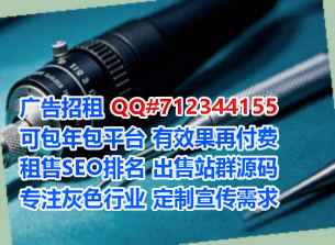 榕城代怀食品科技经营部